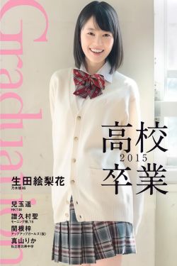 小向美奈子
